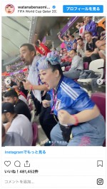 渡辺直美、サッカーW杯カタール大会を生観戦　※「渡辺直美」インスタグラム