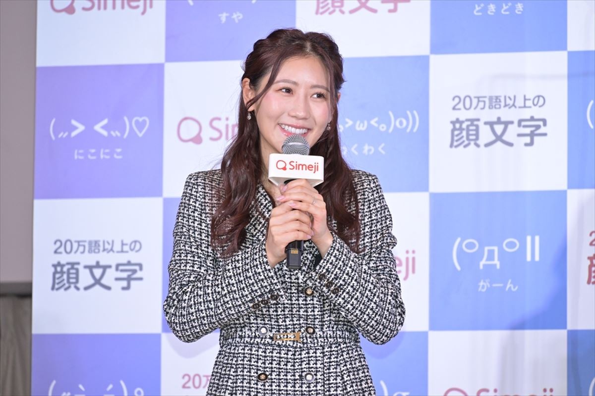 西野未姫、31歳差婚の山本圭壱は「何をしていても一緒にいて楽しい」