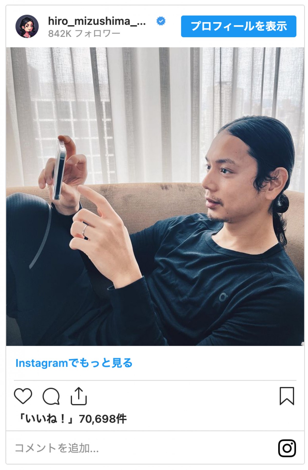 水嶋ヒロ、娘撮影ショットの“掲載経緯”明かす　親子の会話にファン「素敵」「微笑ましい」