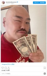 3万円のお年玉を手にうれしそうなクロちゃん　※「クロちゃん（安田大サーカス）」インスタグラム