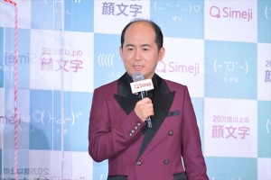 トレンディエンジェル・斎藤司、「Simeji presents Z世代トレンドアワード2022」に登場