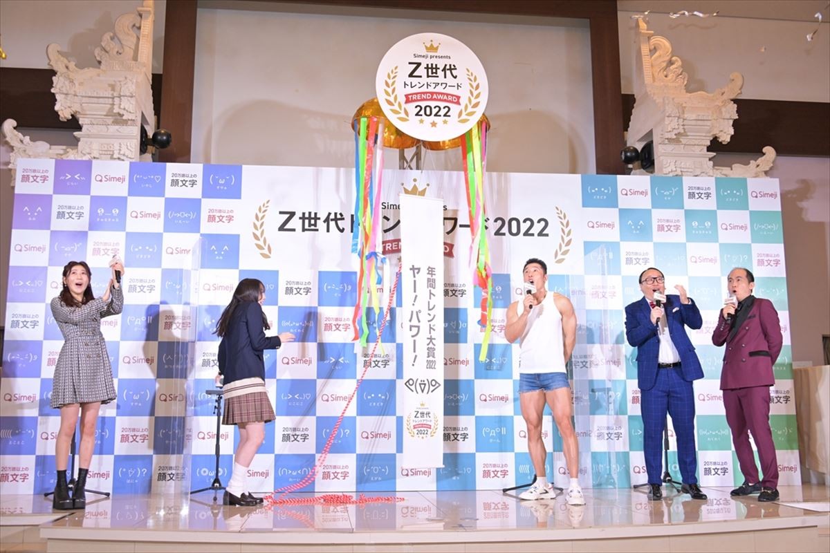 西野未姫、31歳差婚の山本圭壱は「何をしていても一緒にいて楽しい」