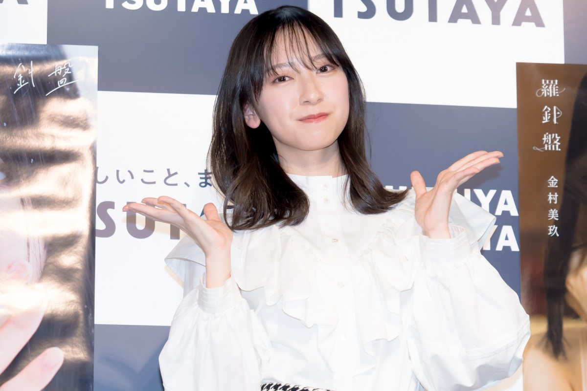 日向坂46・金村美玖、今年の漢字は“輝”「忘れられない1年になった」