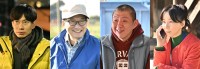 金曜ドラマ『100万回 言えばよかった』に出演する（左から）板倉俊之、春風亭昇太、荒川良々、平岩紙
