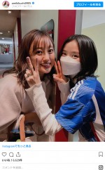 菊地亜美、元「アイドリング！！！」同期の朝日奈央との2ショット　※「菊地亜美」インスタグラム