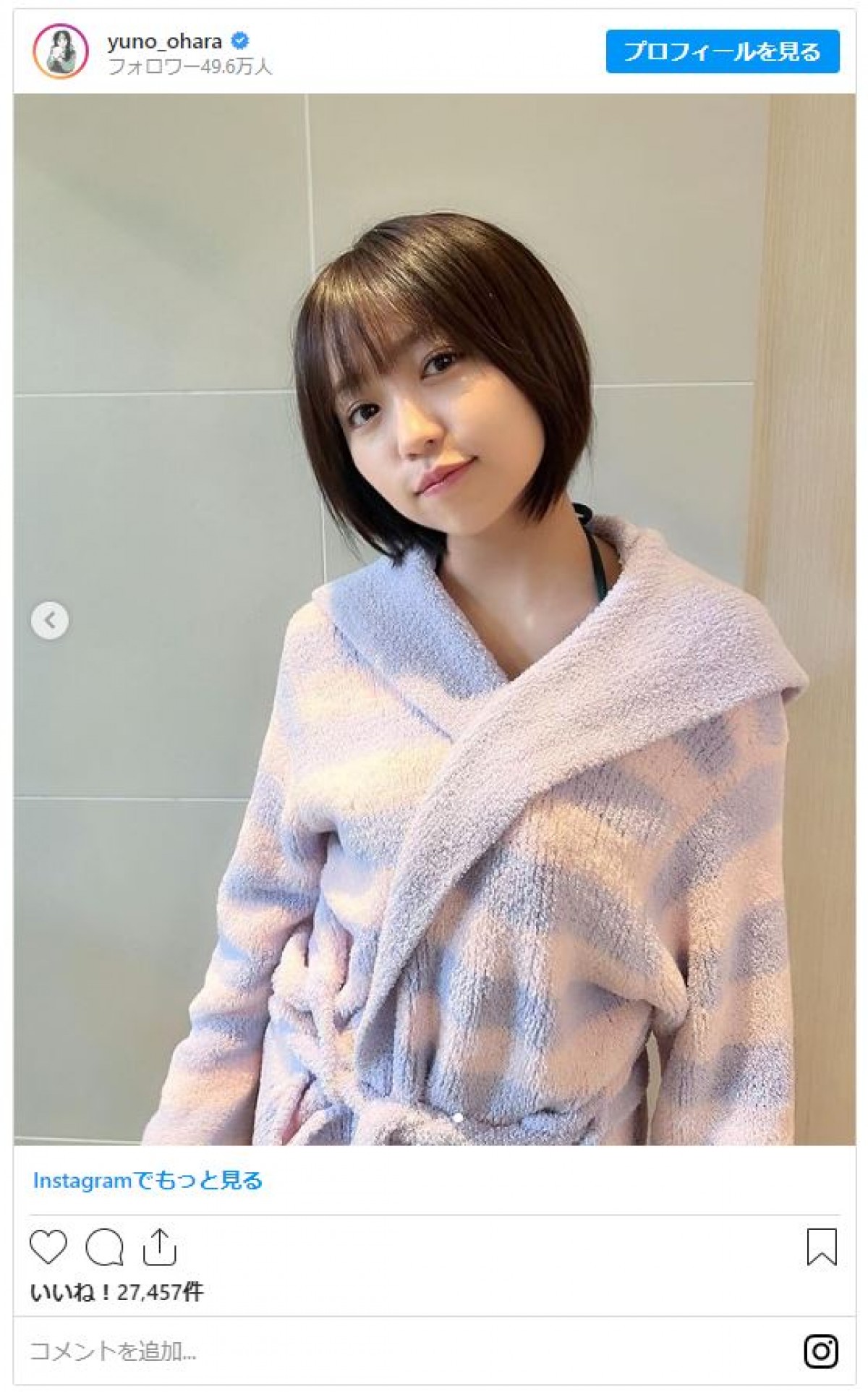 大原優乃、“人生最短”ショートボブが大好評「似合いすぎ」「かわいい」