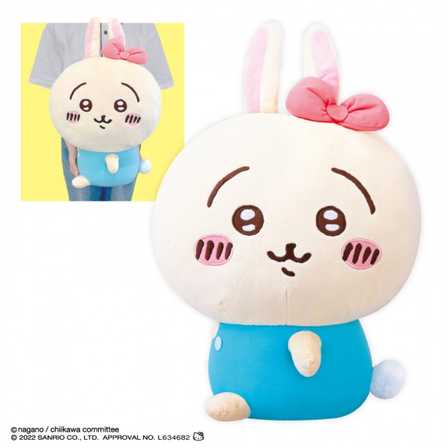 ちいかわ×サンリオのプライズ第2弾! おそろいの格好がかわい「マスコット」登場