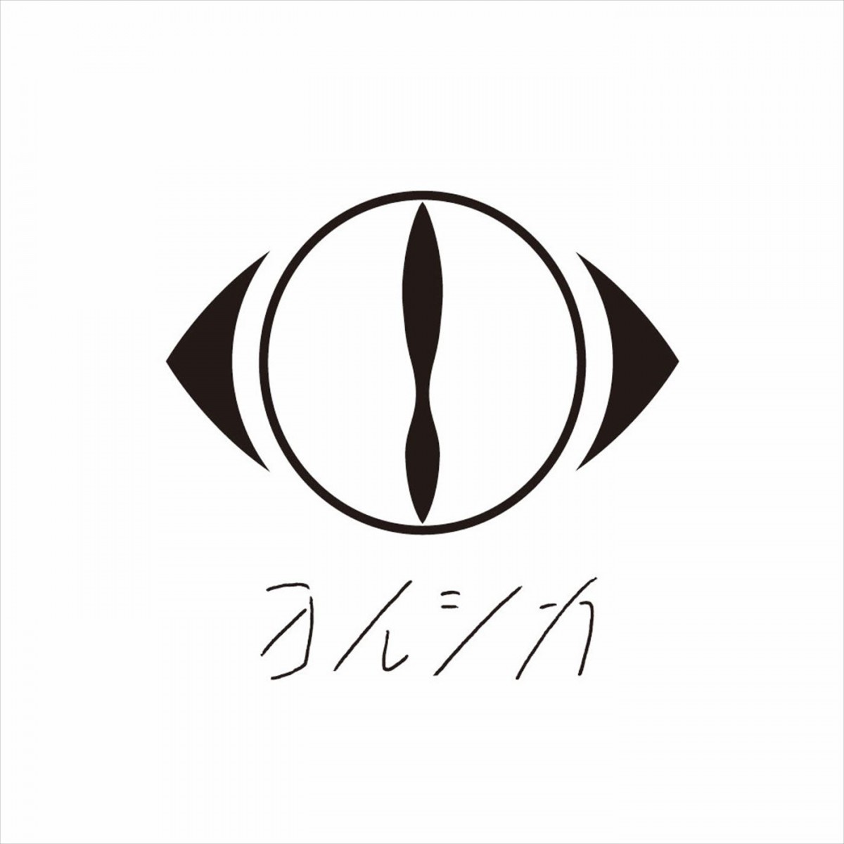 生田絵梨花が応援！　サッポロビール「第99回箱根駅伝」CM先行カット＆インタビュー動画公開