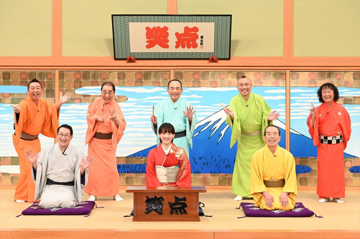 綾瀬はるか、4年連続で『笑点』単独司会に　『笑点 お正月だよ！大喜利まつり』で桂宮治が家族にサプライズ！