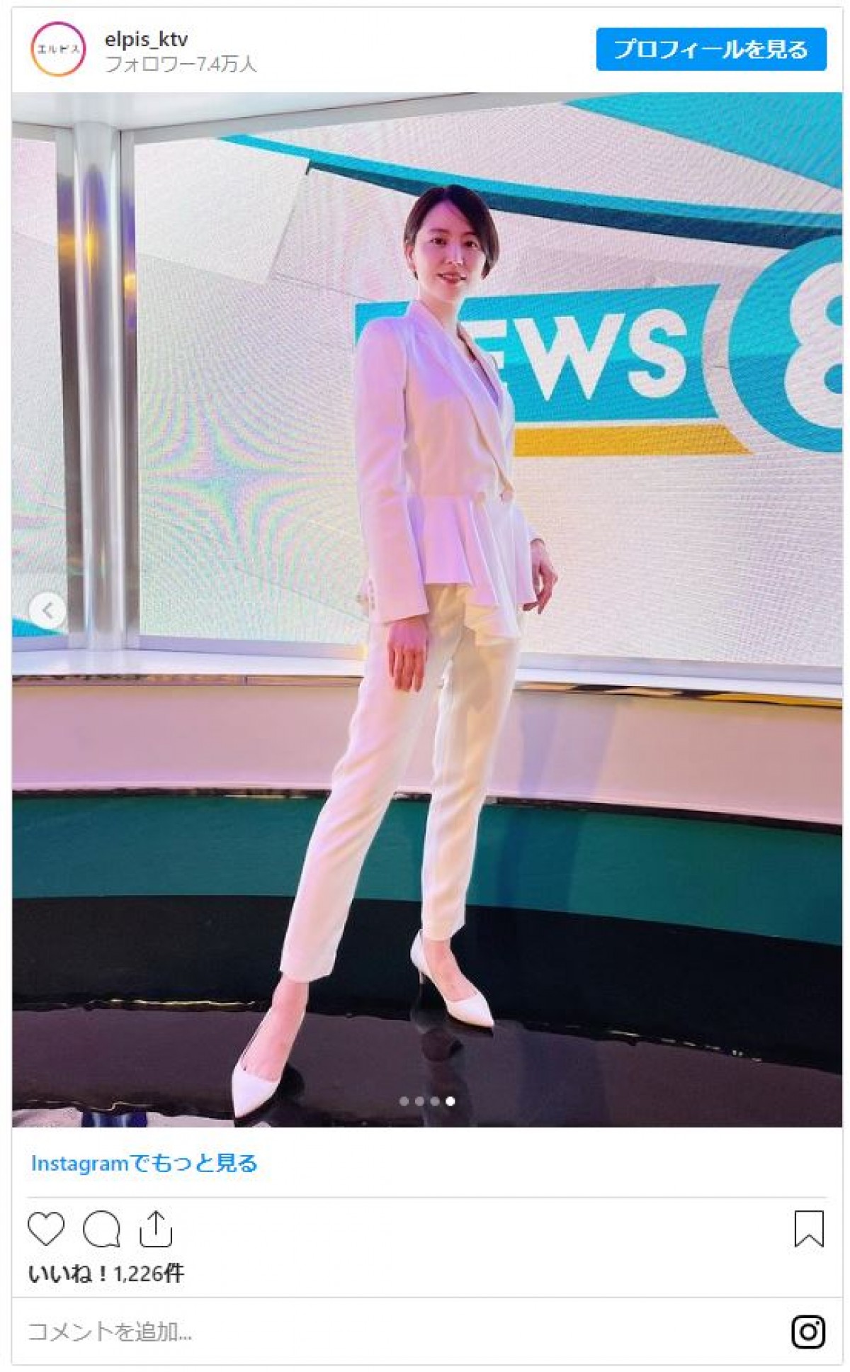 『エルピス』長澤まさみ、全身ホワイトスーツ姿にファンため息「か…かっこよすぎる」