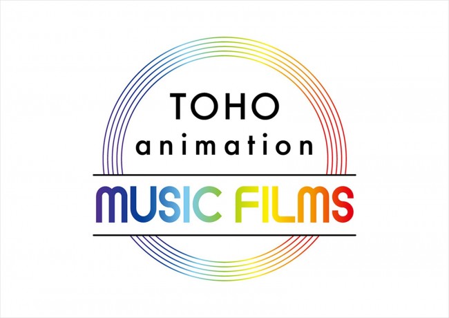 「TOHO animation ミュージックフィルムズ」ロゴ