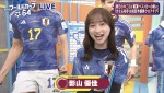 “勝利の女神”日向坂46・影山優佳が分析　W杯「日本×クロアチア戦」スコア予想は？