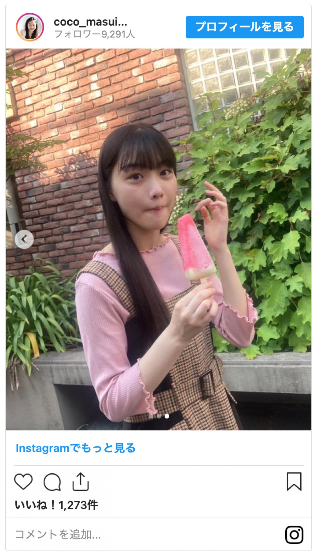 『エルピス』「特別に美少女だった」14歳の被害者役・増井湖々　オフショットに反響