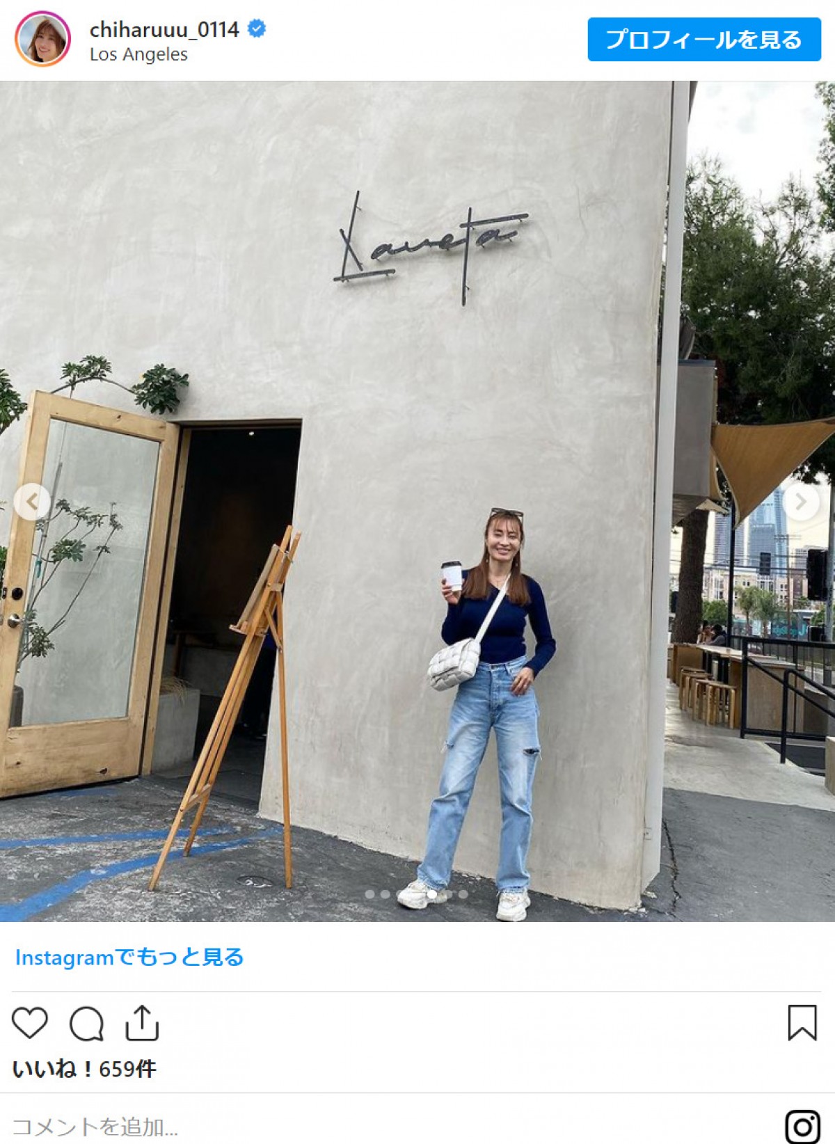 新山千春、親子でLA満喫　娘・もあはタトゥーシール＆お腹もチラ見せの大胆ファッション