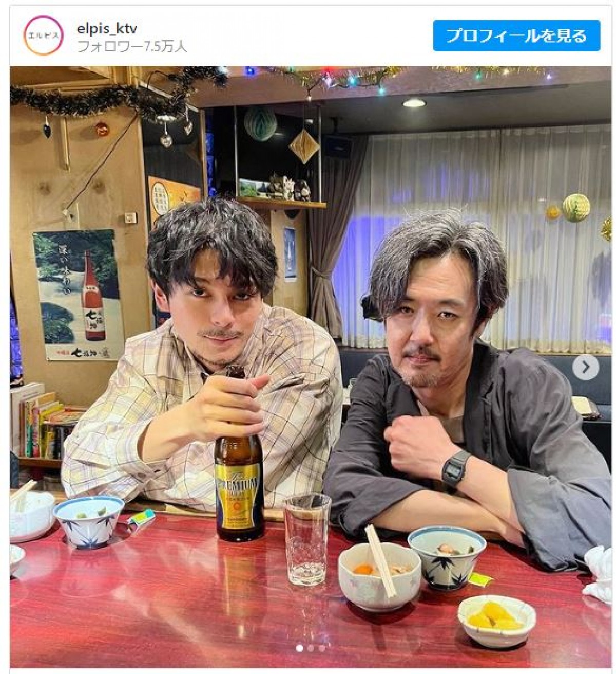 『エルピス』眞栄田郷敦＆岡部たかし、“サシ飲み風”ショットに反響「このコンビ好き」