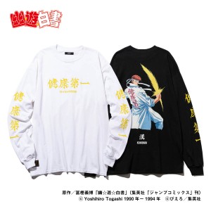 『幽☆遊☆白書』×「glamb」20221227