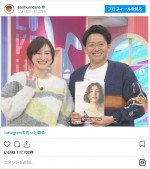 （左から）広末涼子、ミキ・亜生 ※「亜生（ミキ）」インスタグラム