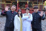 『サンドウィッチマン＆芦田愛菜の博士ちゃん』新春SPより