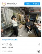 岸井ゆきのカメラマン、松下洸平を激写　※日曜劇場『アトムの童』インスタグラム