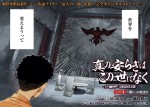 山田胡瓜×藤村緋二、『シン・仮面ライダー』コミカライズが「週刊ヤングジャンプ」にて連載決定