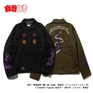 『幽☆遊☆白書』×「glamb」20221227