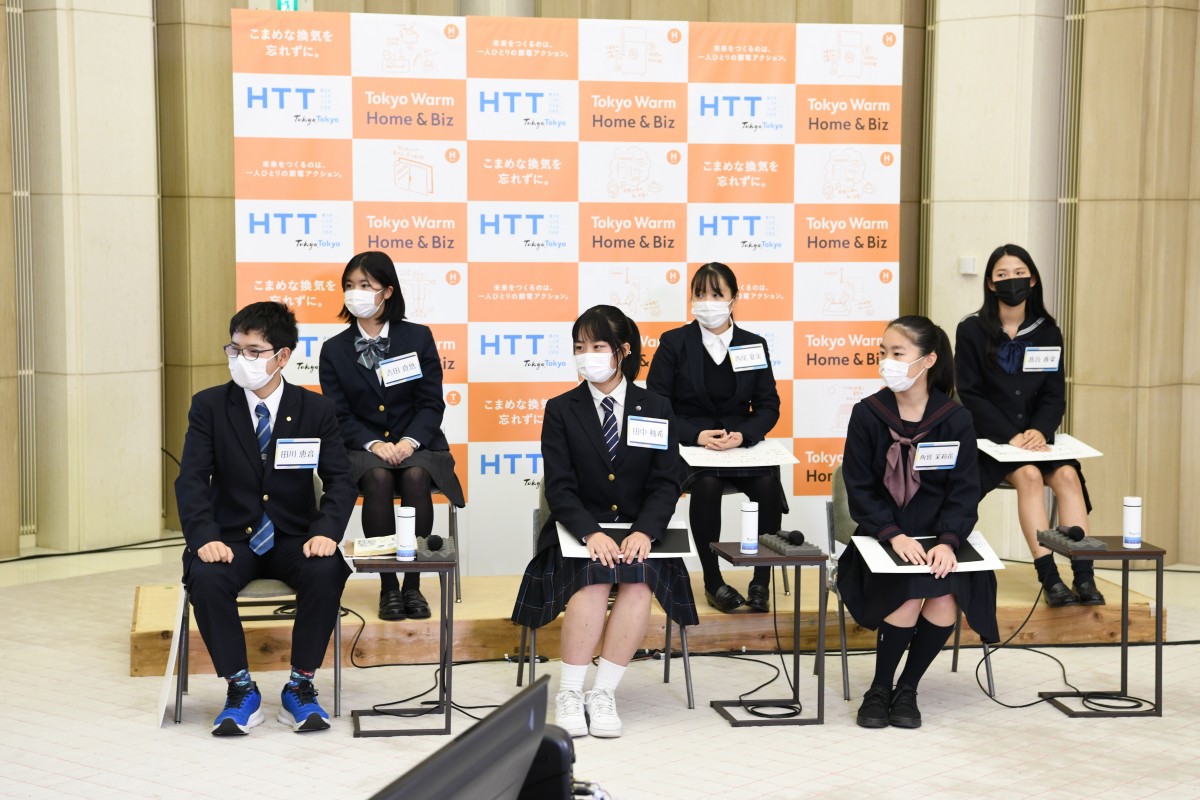 東京都オンラインイベント