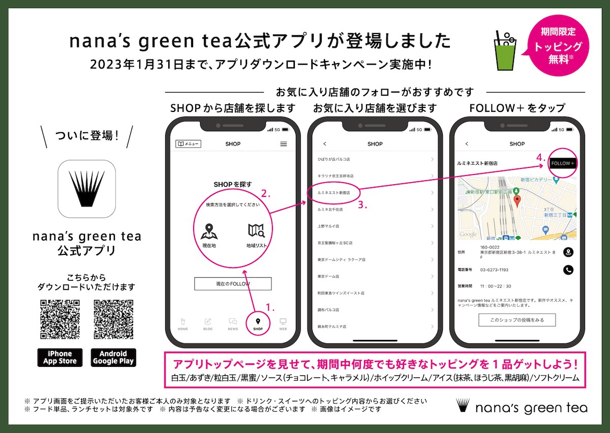 221222_バレンタイン限定メニュー