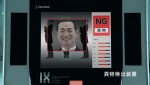 イシダ新TVCM「Mattの中にひとりだけKUWATA」篇場面写真