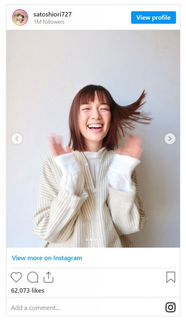 佐藤栞里 ヘアカット 新しい髪型 報告 魅力的なお姫様 めっちゃ似合って可愛い 22年1月13日 写真 クランクイン 佐藤栞里 ヘアカット 新しい髪型 報告 魅力的なお姫様 めっちゃ似合って可愛い 22年1月13日 写真 クランクイン