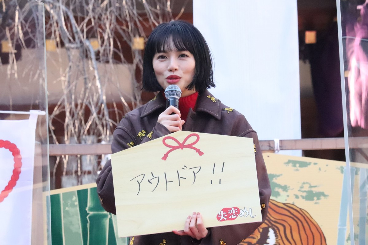 広瀬アリス、失恋した際は「何かで紛らわしますね」