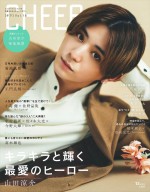 Hey！Say！JUMP・山田涼介、主演映画『大怪獣のあとしまつ』アラタ役に共感