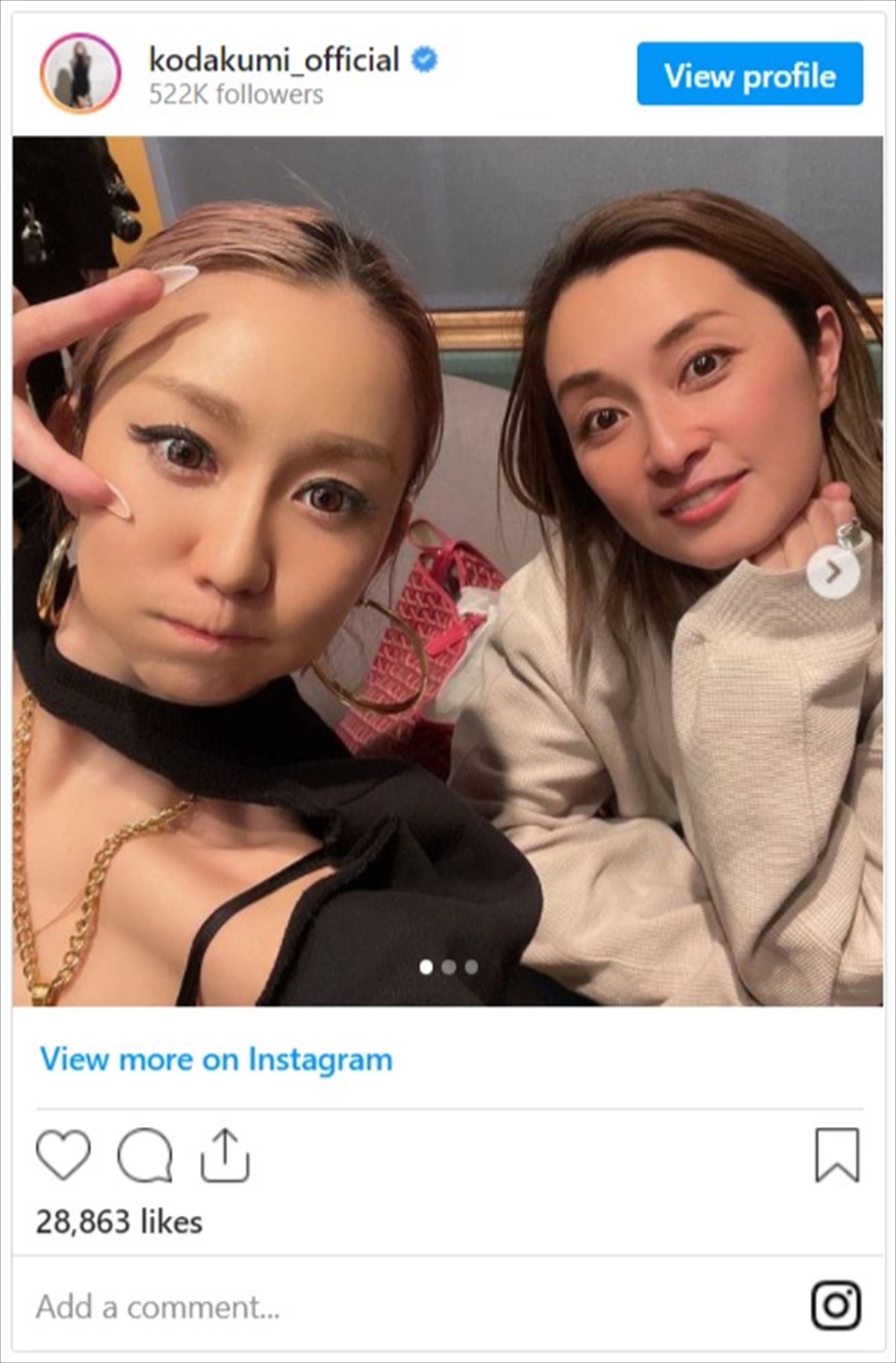 倖田來未、Do As Infinity・伴都美子パイセンと再会ショットに反響「お二人とも美人すぎ」