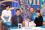 『クイズ！ドレミファドン 冬ドラマ豪華俳優陣が激突！新春SP』に出演する（左から）佐久間由衣、吉田鋼太郎、いとうあさこ、木南晴夏