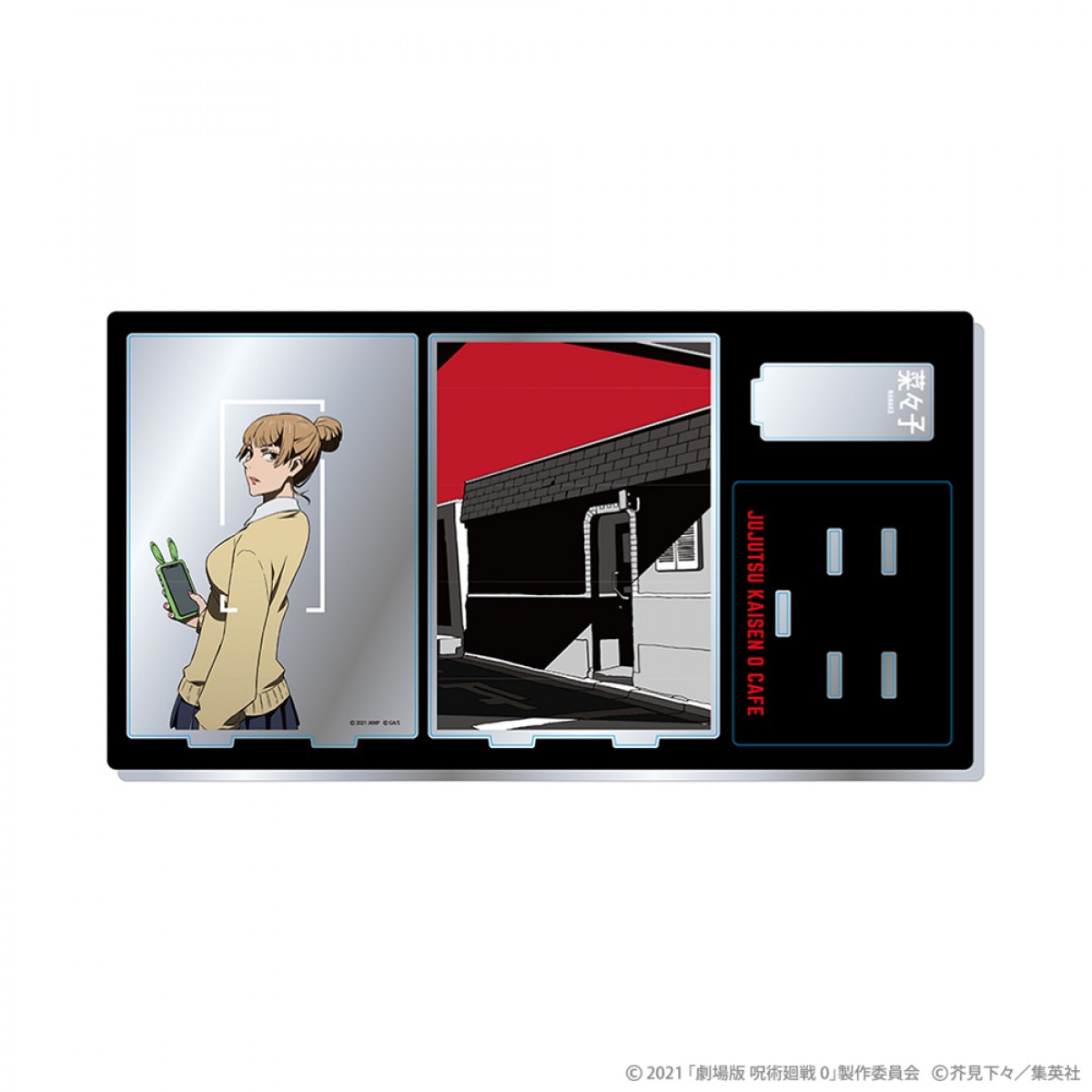 20220107_劇場版 呪術廻戦　0カフェ