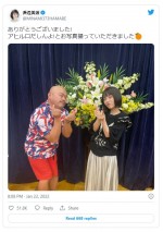 浜辺美波、クロちゃんと2ショット　「浜辺美波」ツイッター