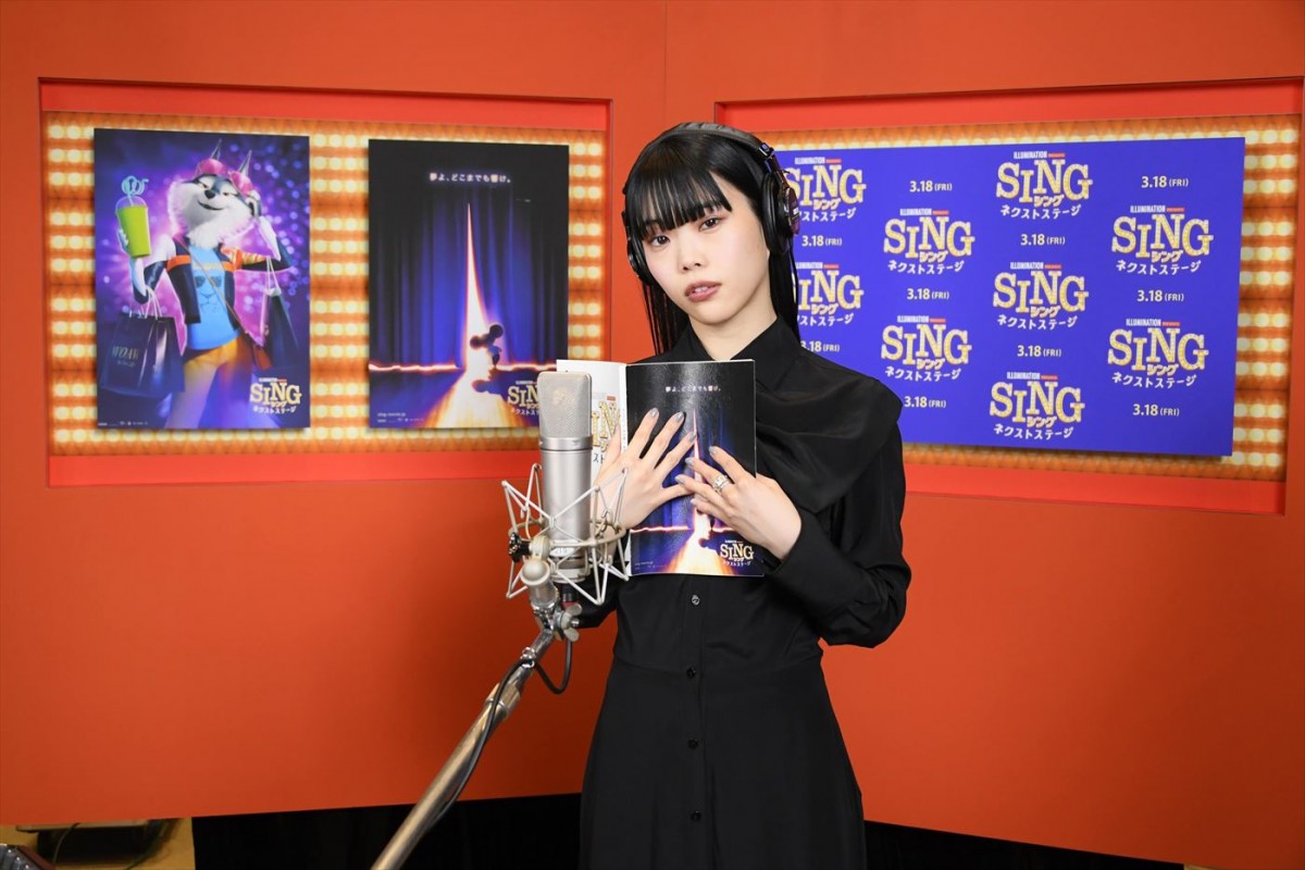 『SING／シング』新キャラ声優にSixTONESジェシー＆アイナ・ジ・エンド