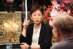 1月14日放送の『人志松本の酒のツマミになる話』より