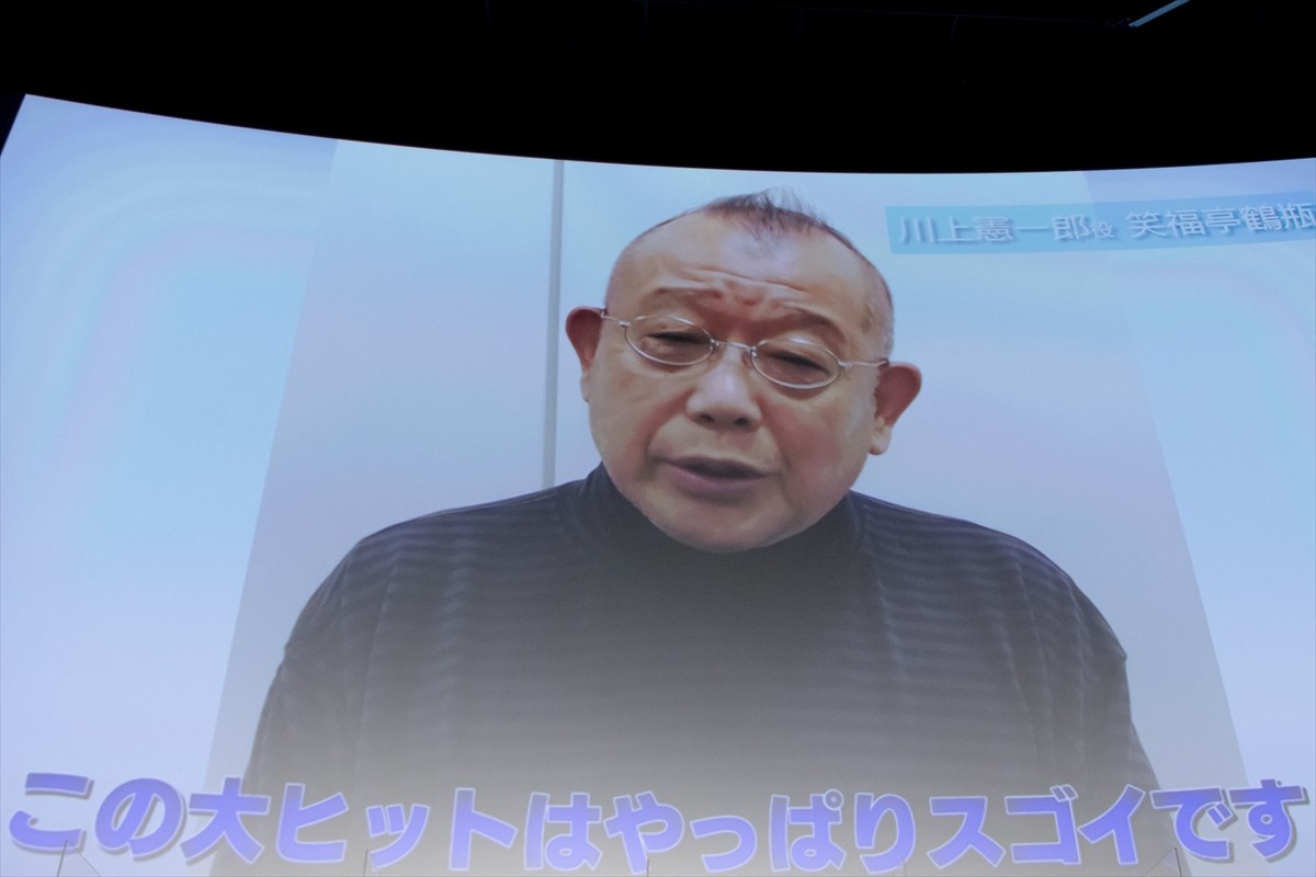 松本潤、サプライズメッセージに感激しながらも「全然泣いてないです（笑）」