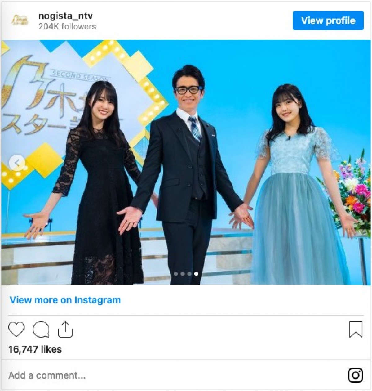 藤森慎吾、乃木坂46・賀喜遥香＆柴田柚菜からダメ出し「リハの様子ダメ出しするのやめて！」