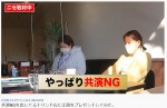 トリンドル玲奈、江頭2:50との共演NG撤回　※江頭2:50YouTubeチャンネル「エガちゃんねる EGA-CHANNEL」より