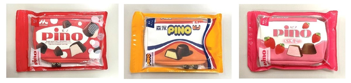「ピノ」がマルチポーチに！？