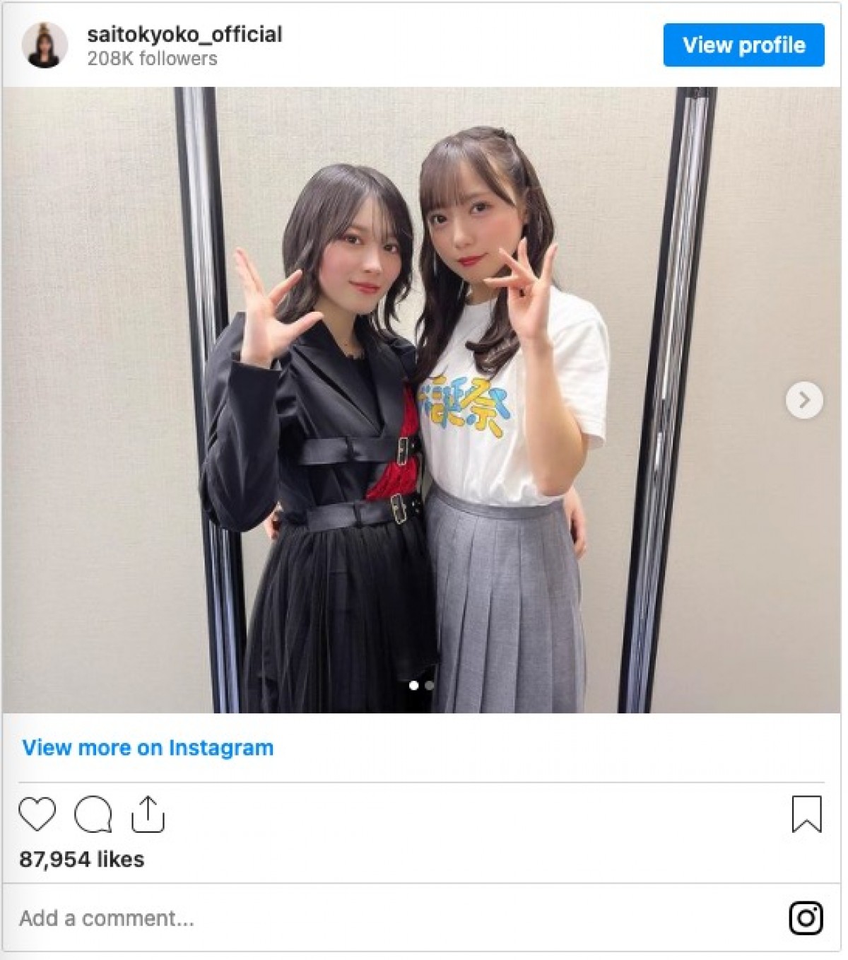 日向坂46・齊藤京子＆櫻坂46・森田ひかる、“お互いのポーズ”で2ショット「2人とも可愛い」