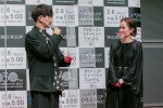 『アクターズ・ショート・フィルム2』完成報告会に出席した永山瑛太、前田敦子