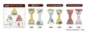 郵便局「ムーミン」グッズ