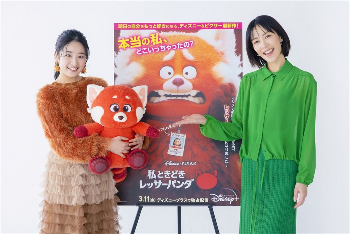 『私ときどきレッサーパンダ』本予告解禁　佐竹桃華＆木村佳乃が日本版声優に決定