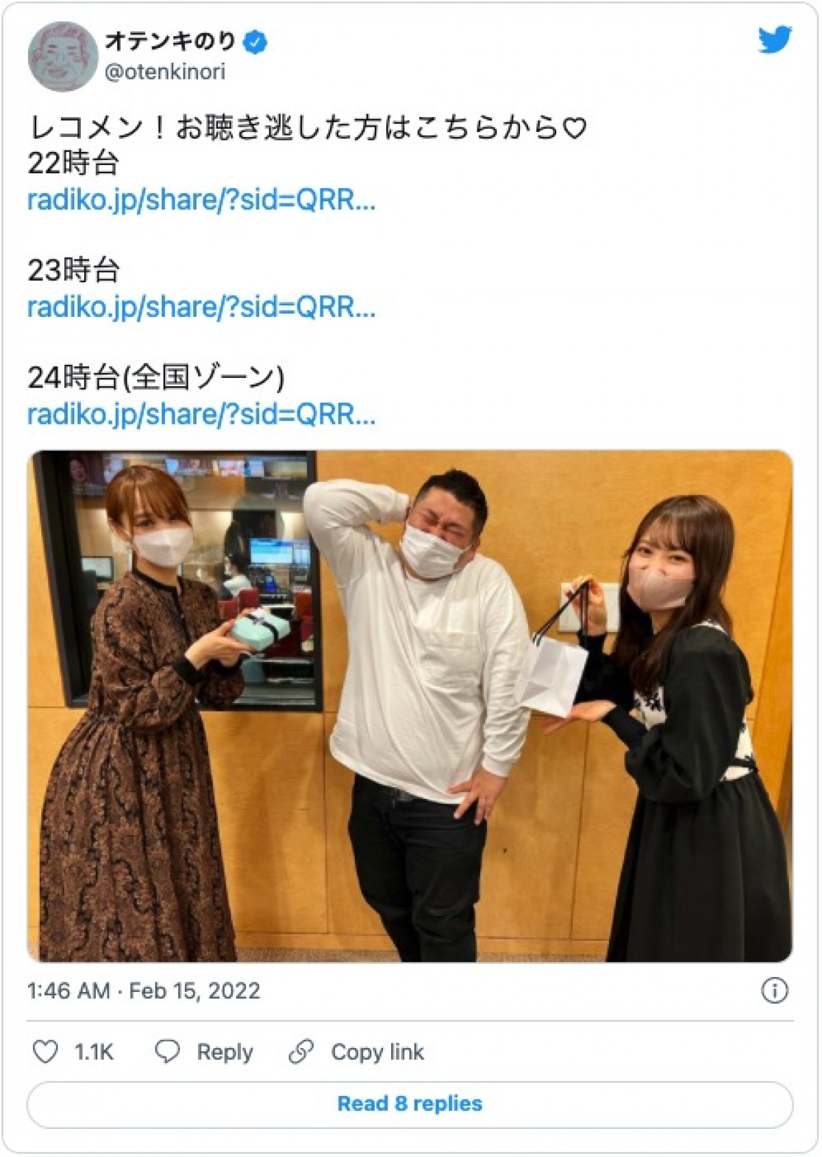 櫻坂46・菅井友香、髪色ハイトーンカラーにチェンジ「こんなに明るくしたことない」