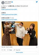 （左から）菅井友香、オテンキのり、松田里奈　※「オテンキのり」ツイッター