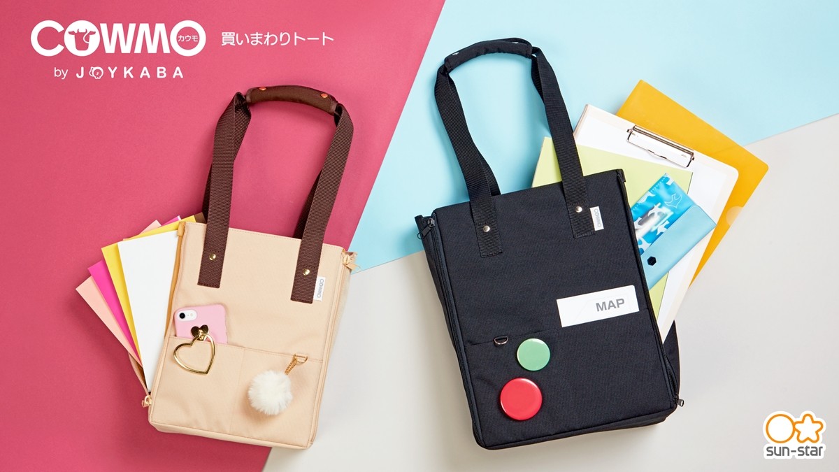 オタ活を応援するバッグ「買いまわりトート」発売！