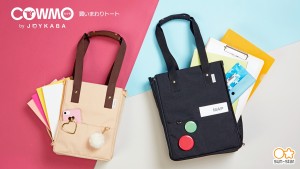 オタ活を応援するバッグ「買いまわりトート」発売！