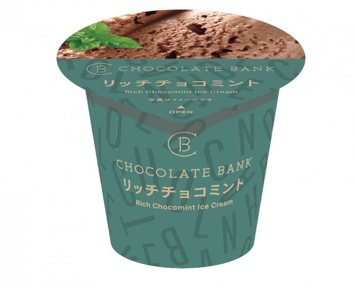 20220208_チョコレートバンク